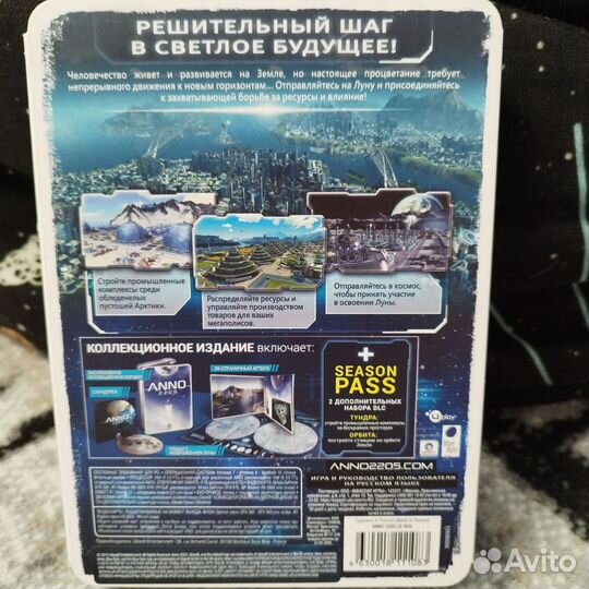 Anno 2205 для pc коллекционное издание