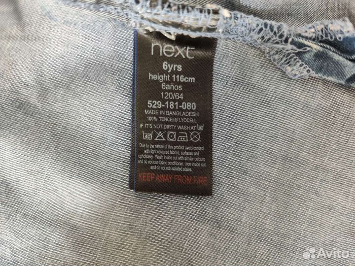 Рубашка на девочку