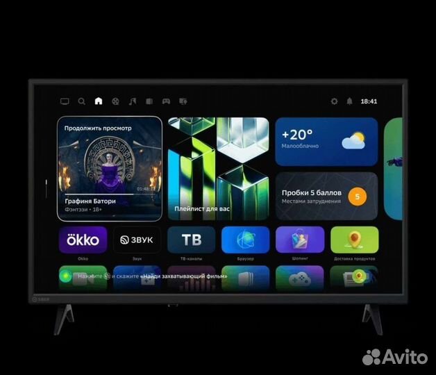 Новый телевизор 32 42 43 50 55 смарт тв wi-fi