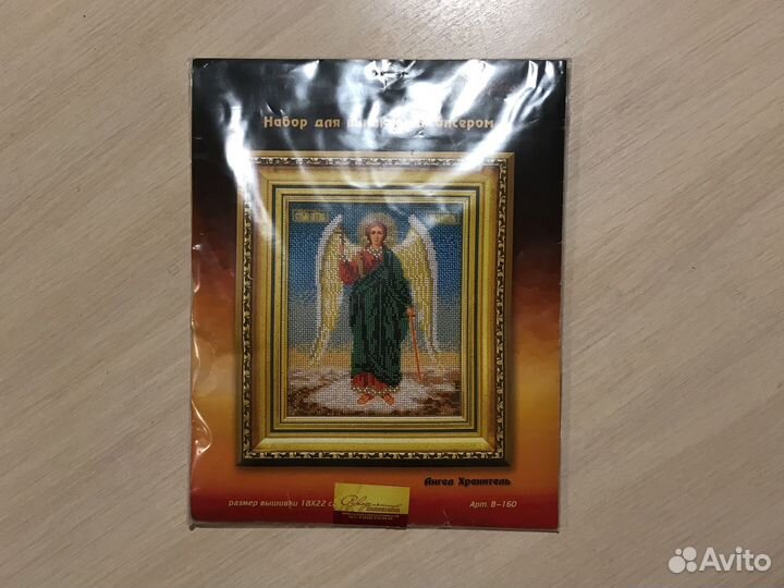 Икона бисером