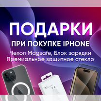 iPhone 14 Pro, 128 ГБ