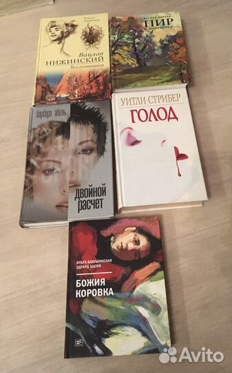 Книги