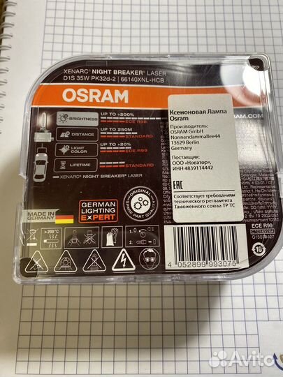 Osram Night Breaker Laser Xenarc D1S 35W - 2 шт