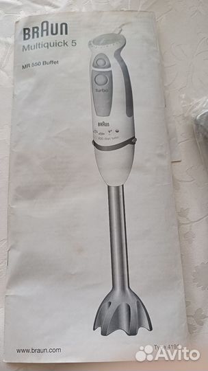 Запчасти от Браун мультиквик 5