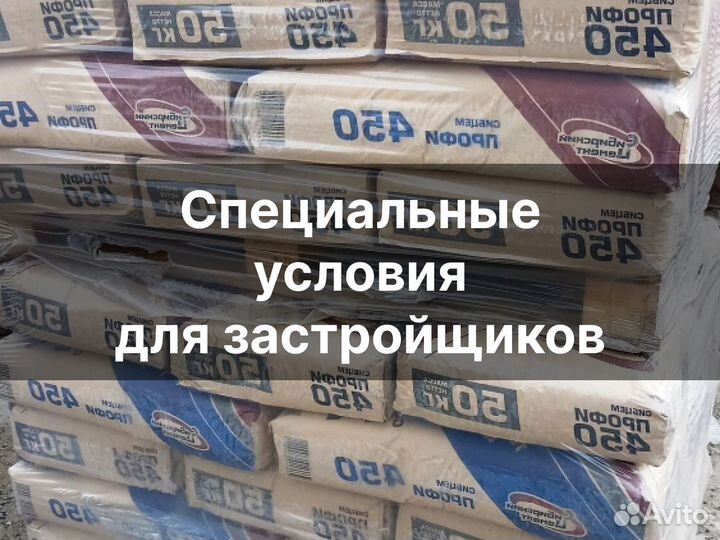 Сухие смеси строительные с доставкой