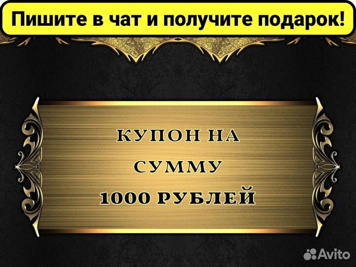 Рычаг нижний правый 36