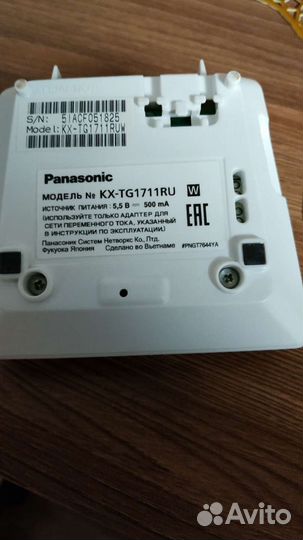 Телефон Panasonic