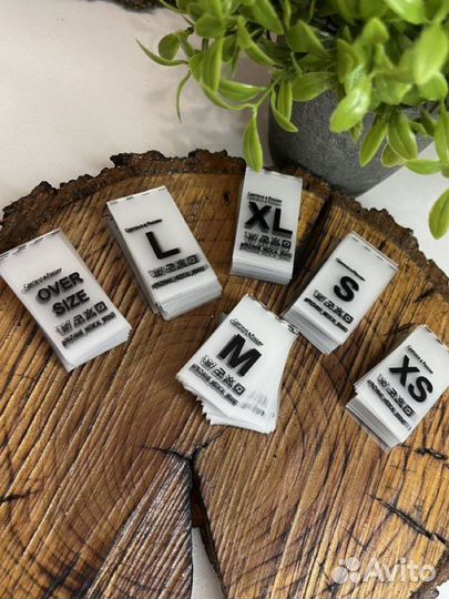 Бирки составники