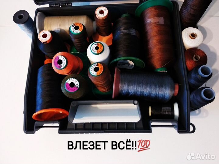 Бокс для хранения