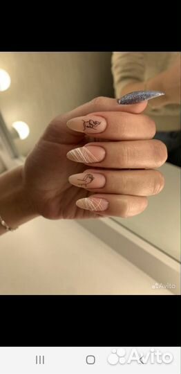 Маникюр педикюр на дому