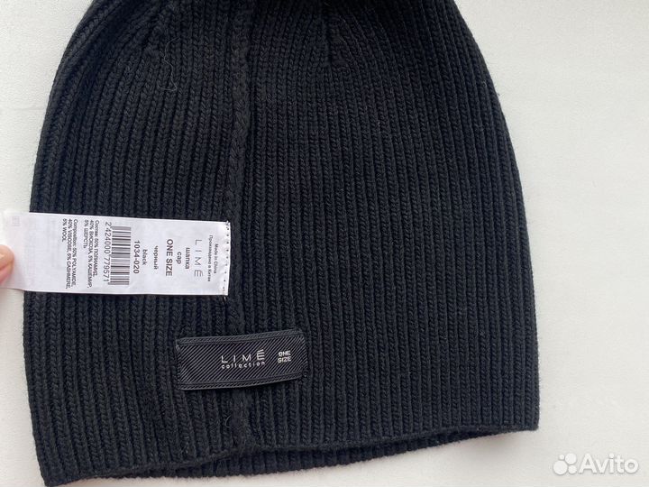 Шапка lime