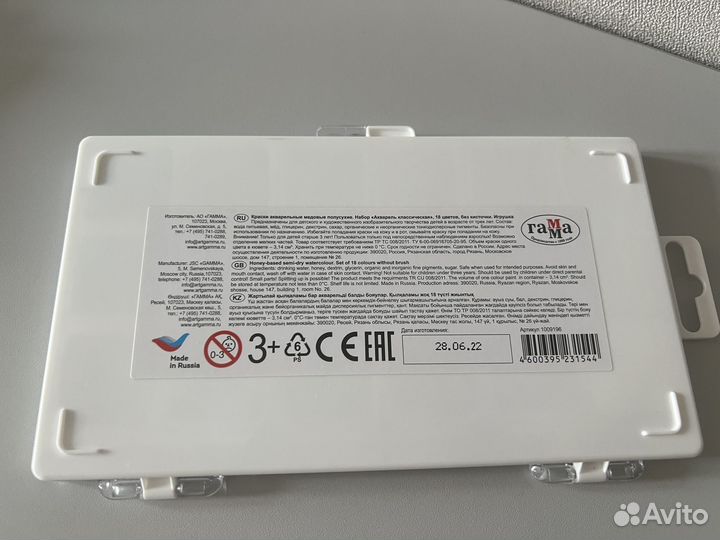 Канцелярский набор тетради ручки краски