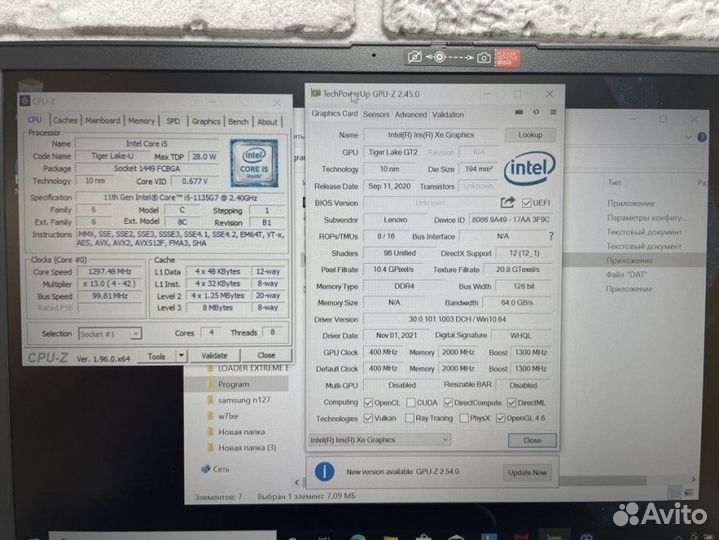 14 Ноутбук Lenovo V14 G2 ITL i5-1135G7 2.4 Ghz