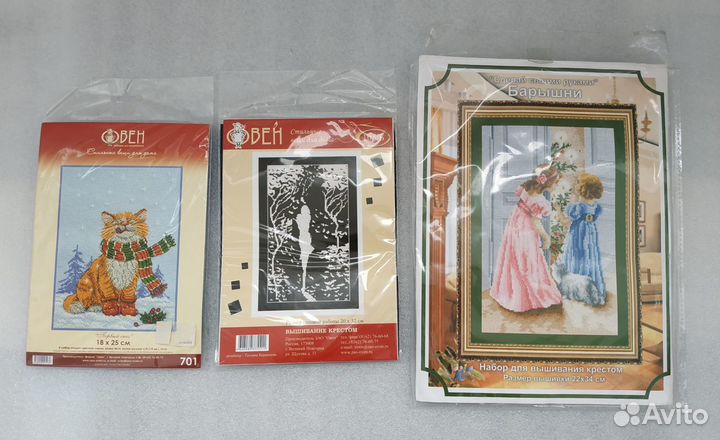 Наборы для вышивания разные