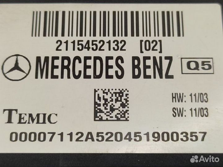 Блок комфорта Mercedes-Benz E-Class W211 M112 2004