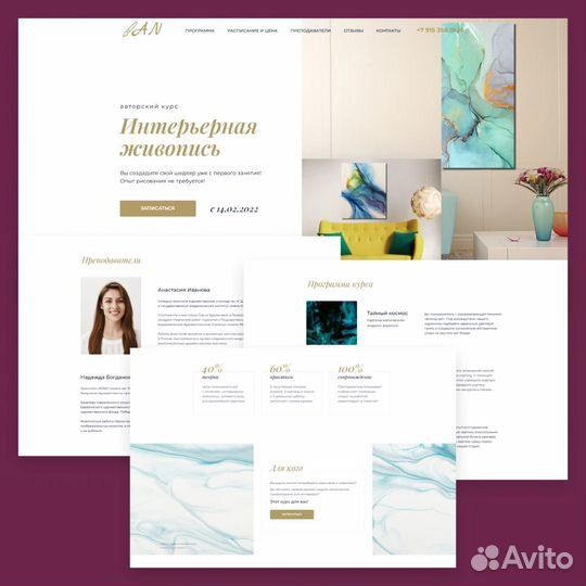 Сайты, Тильда, веб-дизайнер