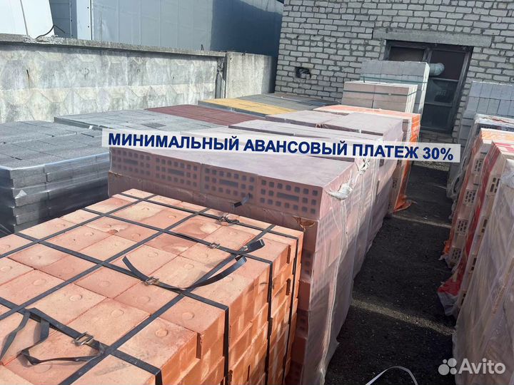 Кирпич облицовочный