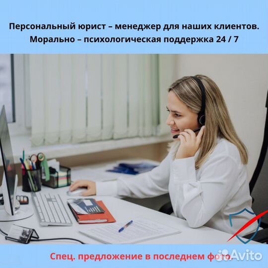 Списать долги. Без бaнкpотcтвa