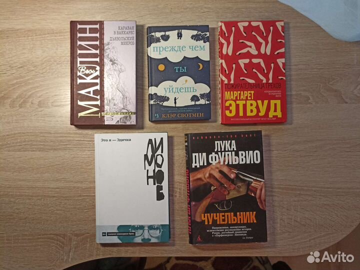 Твёрдая обложка Книги