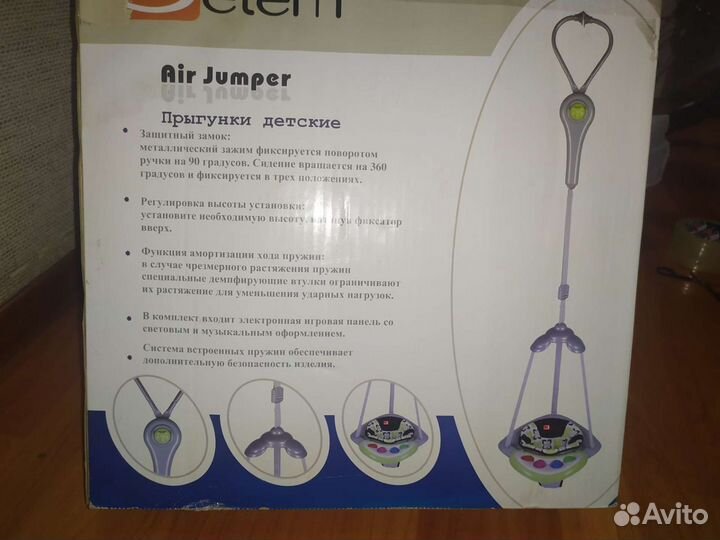 Игровой центр прыгунки Новые