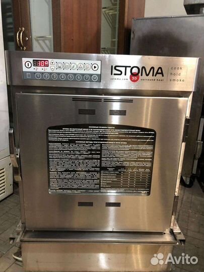 Печь-коптильня низкотемпературная