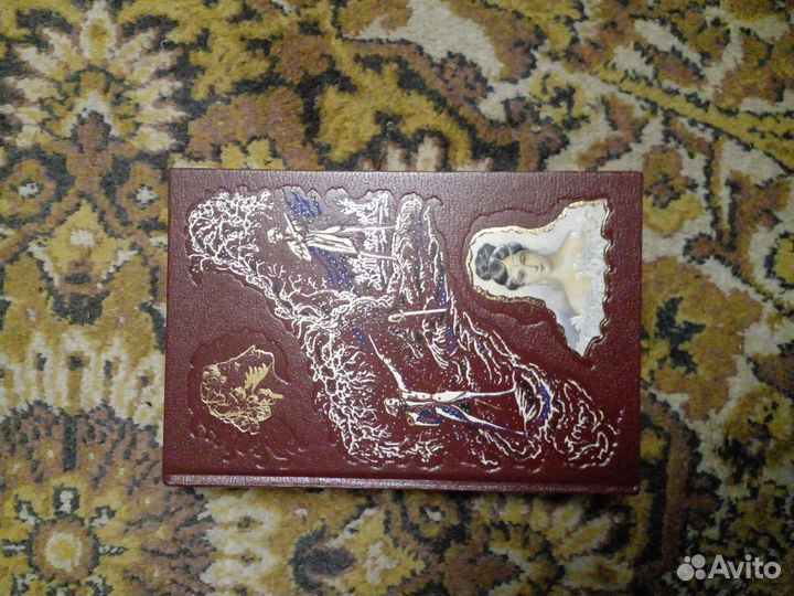 Книга А. С. Пушкина, Е.О