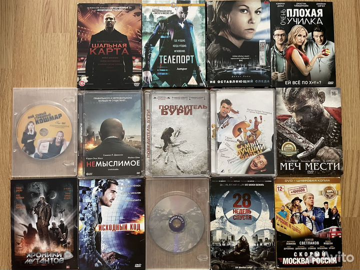 Dvd диски лицензионные