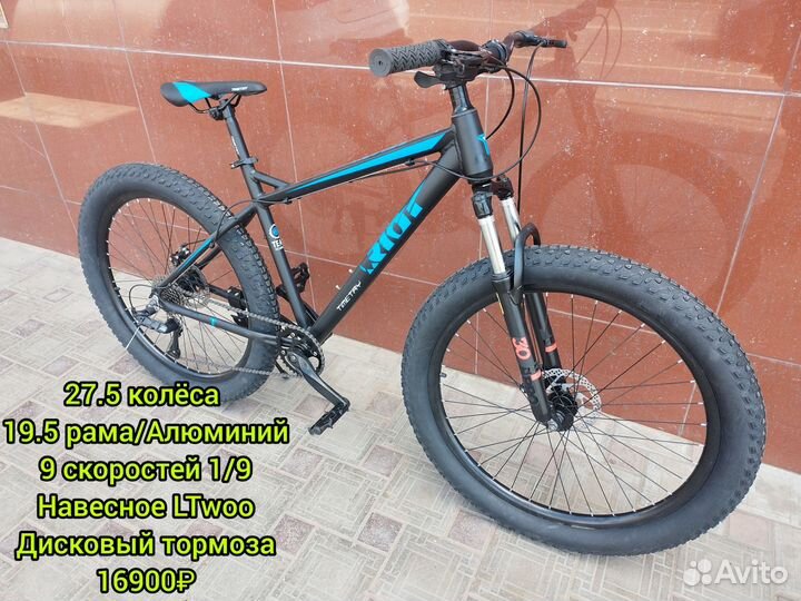 Новый Велосипед 24-29 Shimano LTwoo Пром