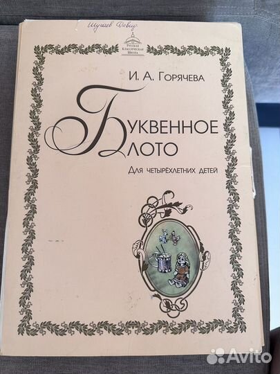 Пособие по ркш