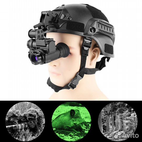Прибор ночного видения на шлем