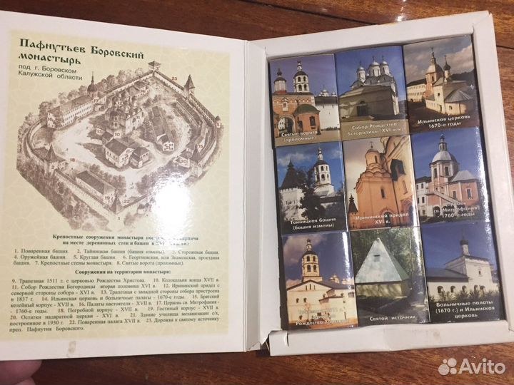 Коллеционные спички