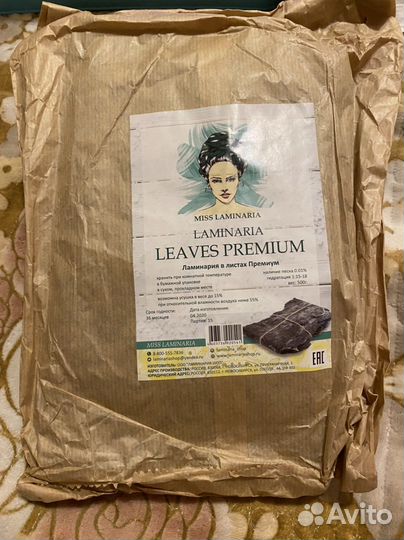 Уходовая косметика