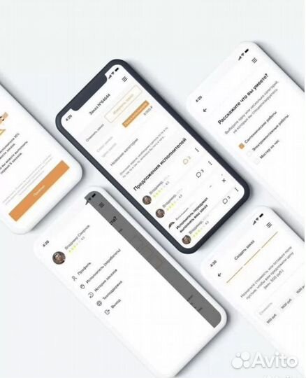 Разработка и создание мобильных приложений.Частник