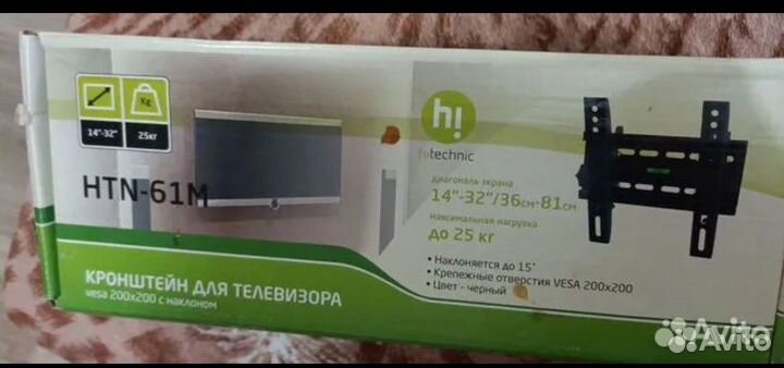 Кронштейн для телевизора