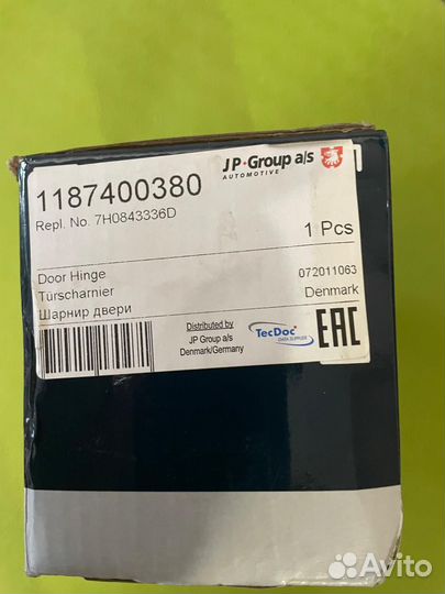 Шарнир правой сдвижной двери VAG