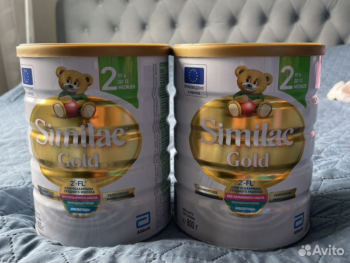 Смесь для Елены. Доставка