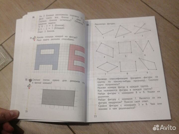 Учебник по русскому языку и математике 2,3,4 кл