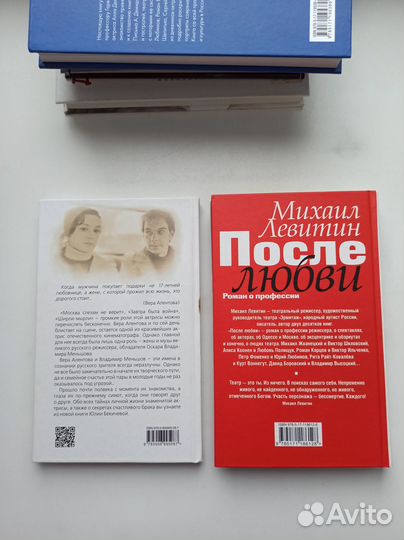 Биографии, мемуары, советские актёры, режисеры