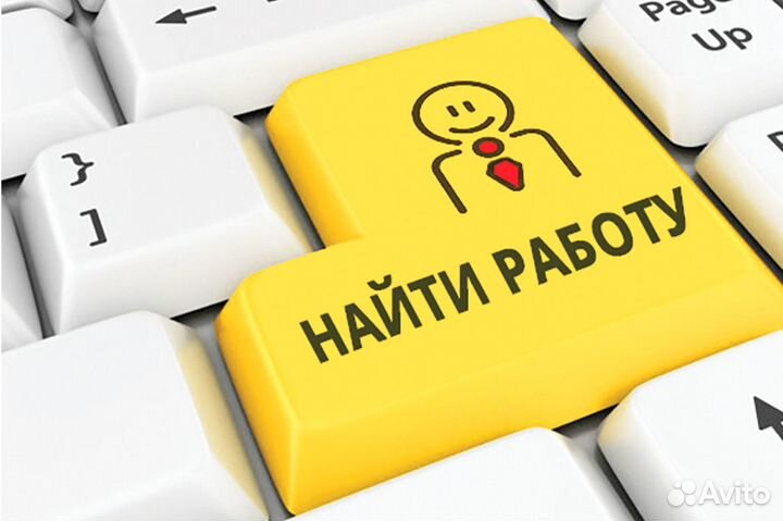 Специалист по работе с клиентами