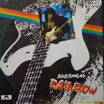 Пластинка Ансамбль Rainbow 1988