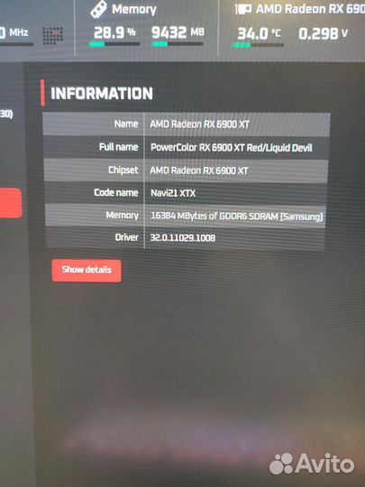 Игровой компьютер