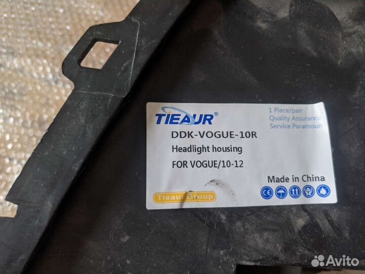 Корпус правой фары Range Rover Vogue 2010-2012
