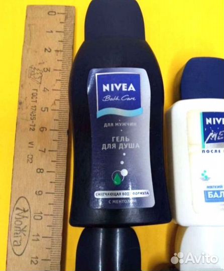 Nivea нивея дорожный набор минифлакон в косметичке