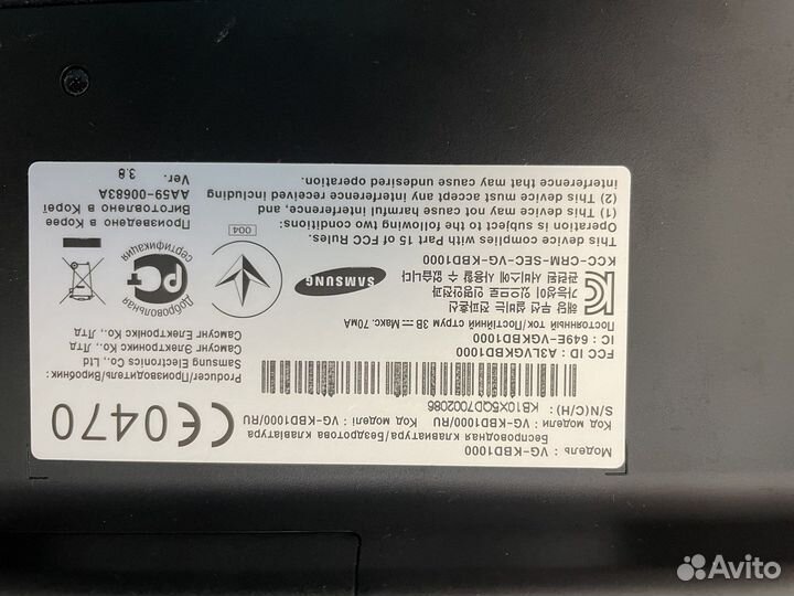 Клавиатура беспроводная