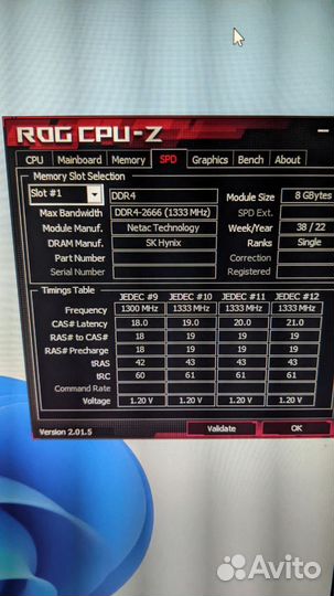 Оперативная память DDR4 Netac 8GB