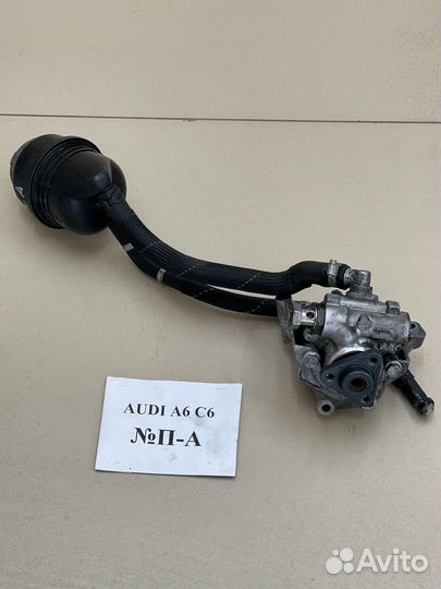 Насос гура Audi A6 C6