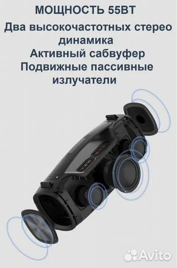 Портативная колонка Hopestar A6X