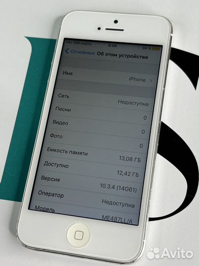 iPhone 5, 16 ГБ