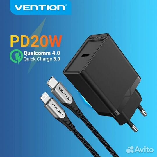 Зарядное устройство Vention PD 20 Вт для iPhone