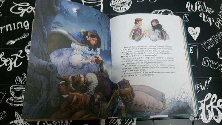 Большие книги сказок